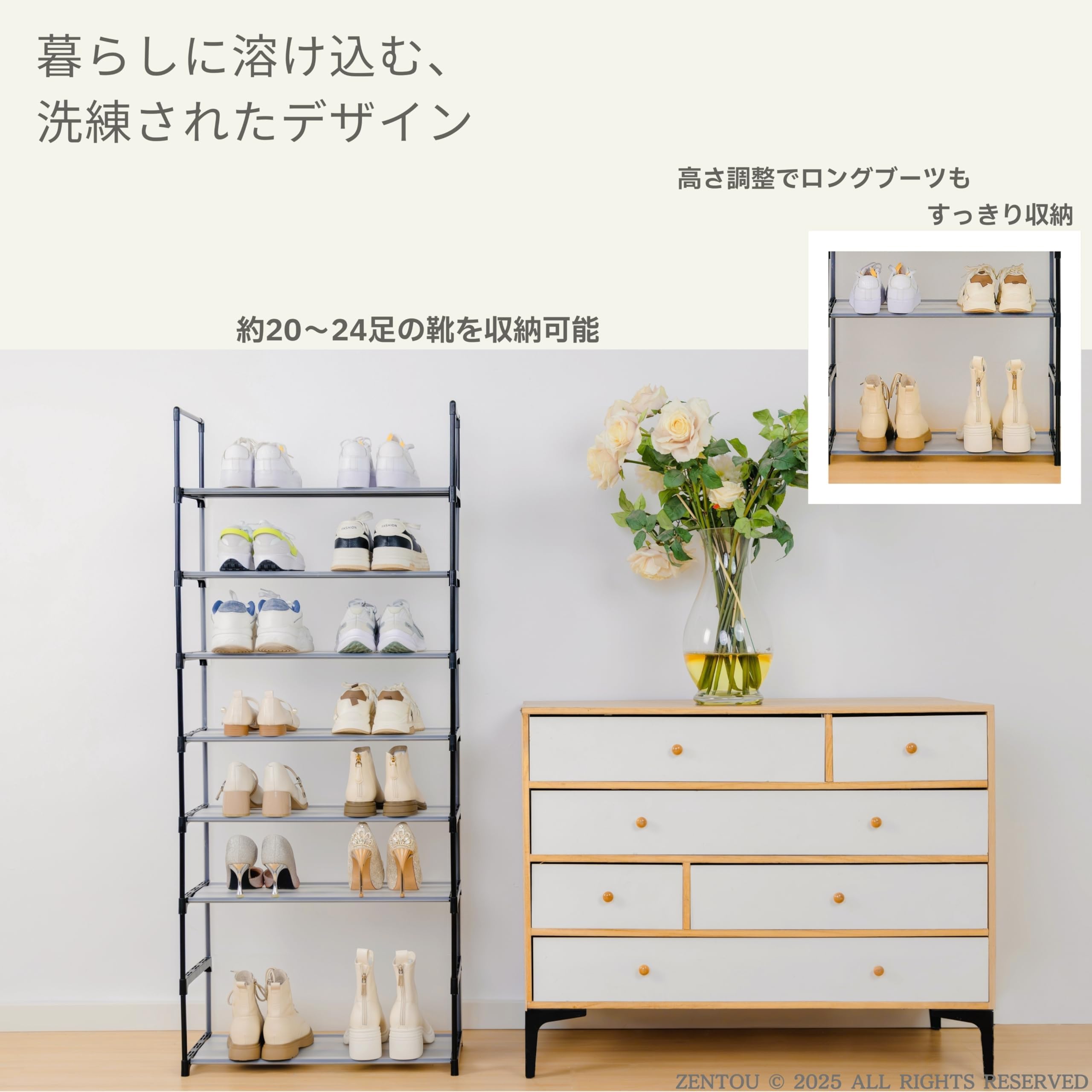 玄関収納 シューズラック8段 下駄箱 オープンラック シェルフ収納 Amazon｜ZENTOU 8段ワイド 【新型壁＆靴保護機能】 シューズラック